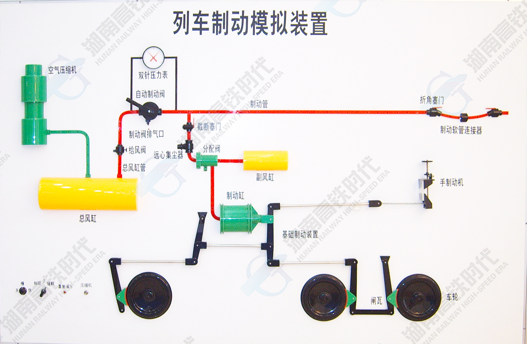 列車制動(dòng)模擬裝置20.jpg